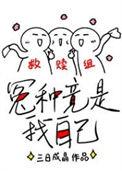 救赎是什么样的