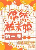 今天被求婚