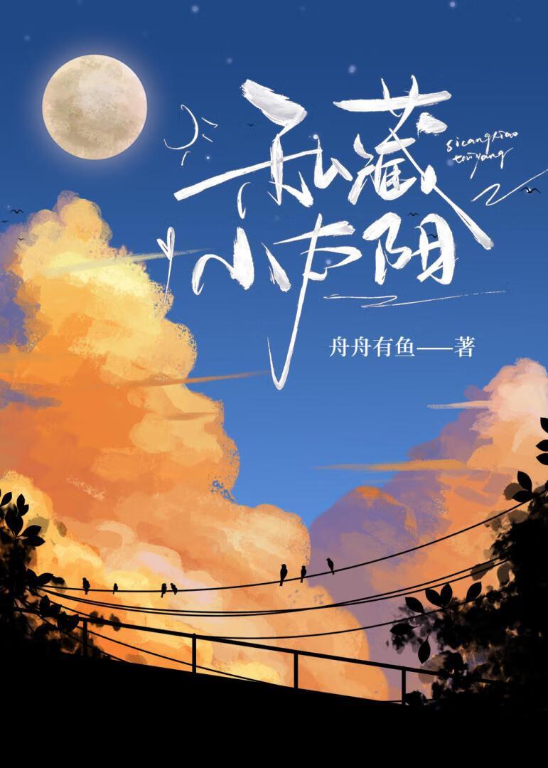 小太阳真的有用吗