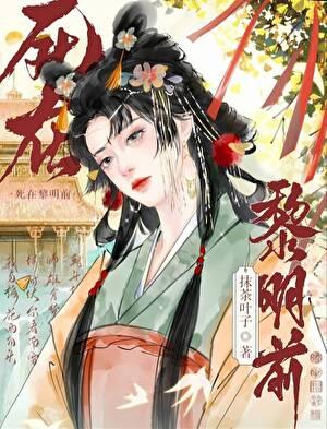 失忆后我怀了竹马的崽胡不归