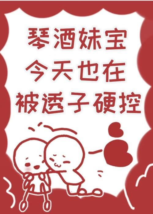 琴酒 bg