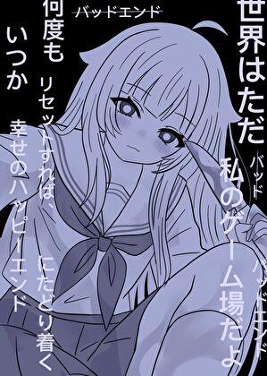 天与咒缚 百度百科