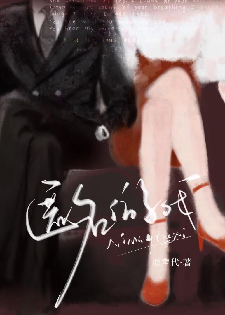 匿名的名字有哪些