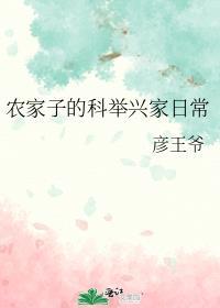 住在死对头兜里