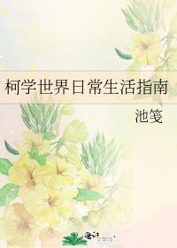非正常海域2如渊