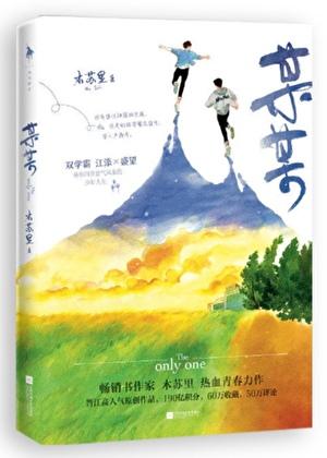 某某图片高清壁纸江添盛望