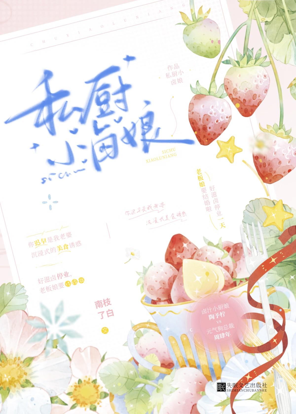 卤小厨注册了吗