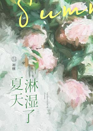 鸡肉白菜混沌的做法