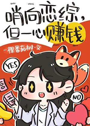 哨向au