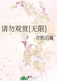 为什么老实人倒霉