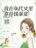 锦鲤附体是啥意思