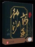 神州医生集团