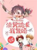 不当舔狗头像