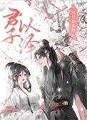 随人处处行是什么意思