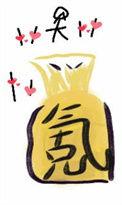 氪金领主第32章