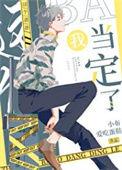 这个爸爸照片