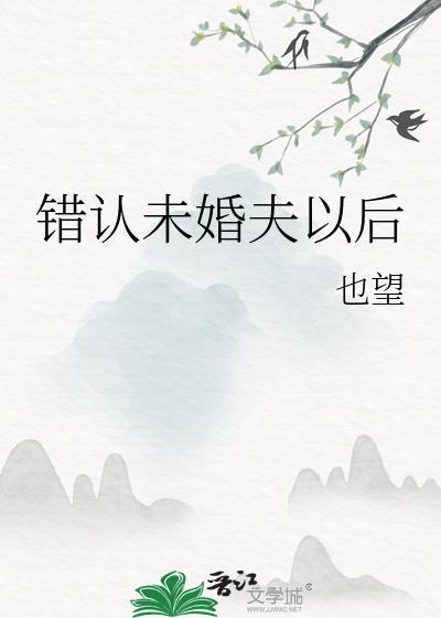 福尔摩斯女主角