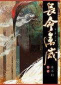 高门庶女2k