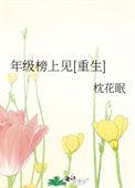绣春心电视剧免费观看