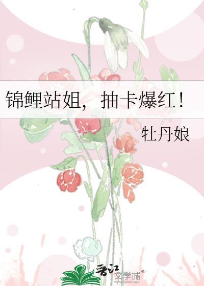 锦鲤社抽手机是不是真的