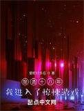最新捉鬼