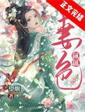 妻色氤氲结局是什么
