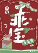 快穿乖宝宝