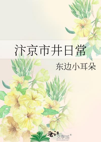 汴京指哪里