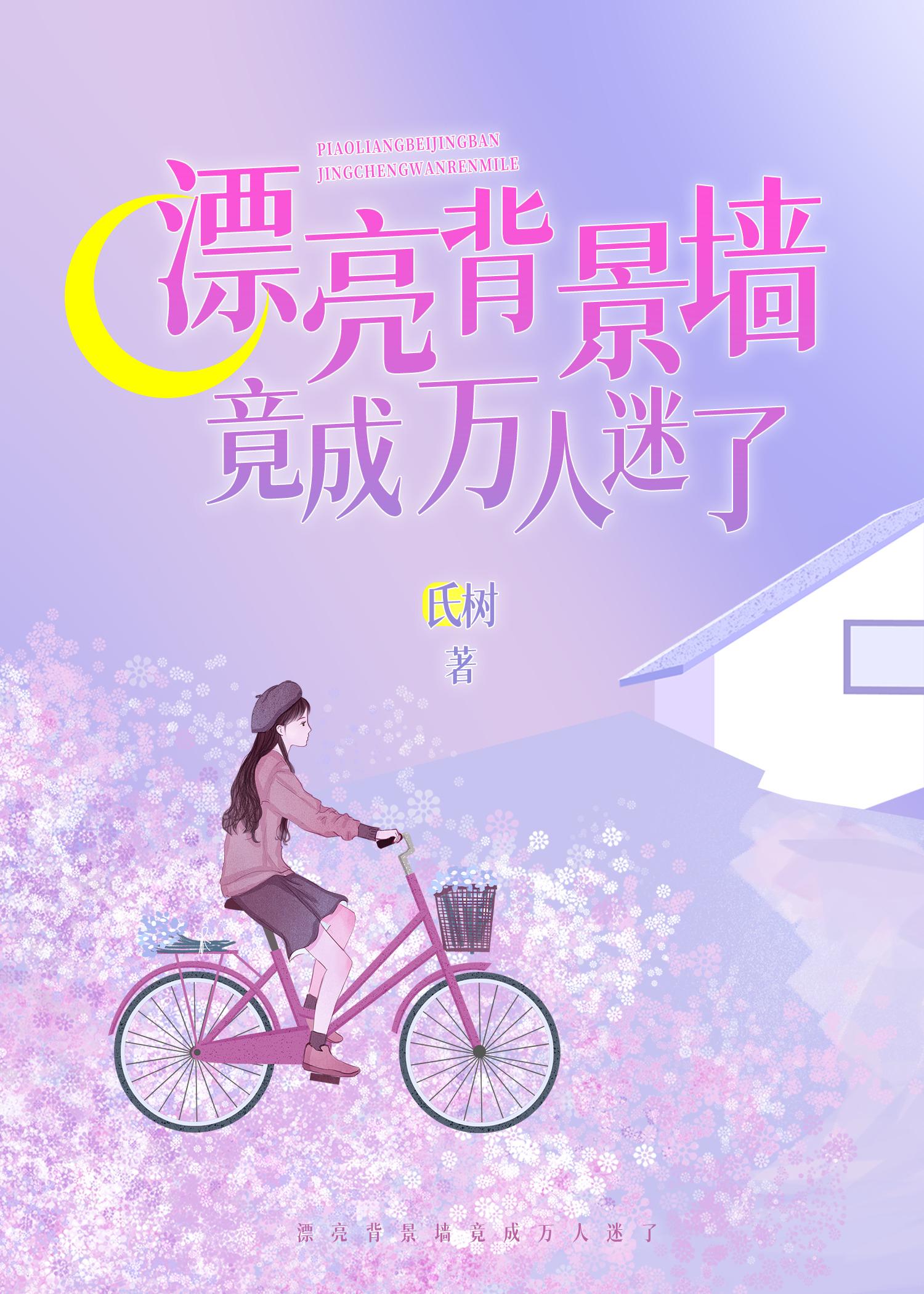 漂亮背景图片 可爱