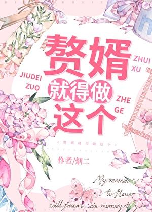 每天都在努力离婚