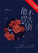 永诀无期