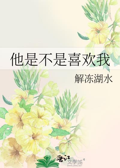 替身上位法则魇月