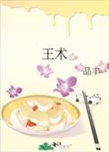 王稼祥