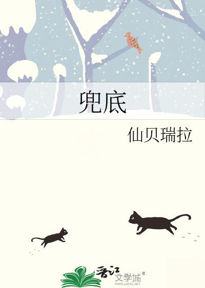 兜底性