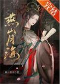 守寡失败以后免费阅读