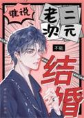 二次元有哪些老婆
