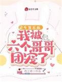 灵气复苏后的大佬