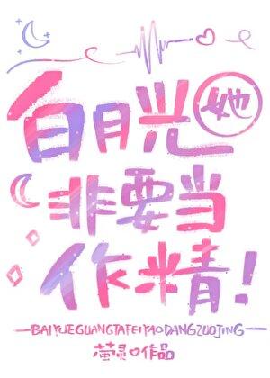 想当你的挂件