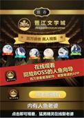 反派穿越成人鱼