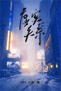 虚实关系 美术
