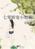 七零娇宠小知青沈嫣