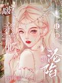 趁醉吻你gl百度