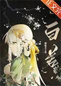 暴躁小龟今天也在找人干架最新更新内容介绍