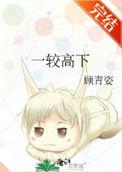 白泽ssr