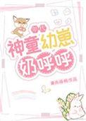神童叫什么名字