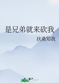 男主叫季衍江知颂的