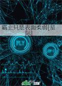霸主 bd