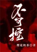 核聚变核裂变哪个不可控