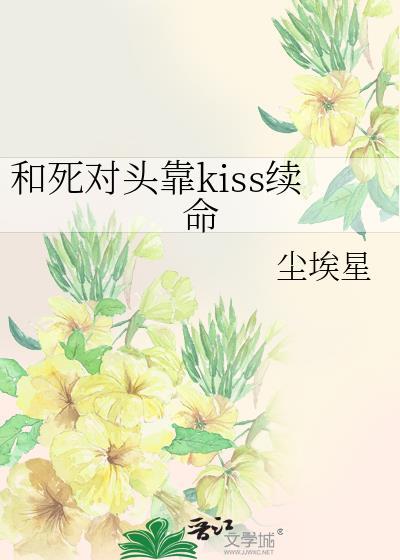 嫁给未婚夫的兄长谢珈宁戚闻渊