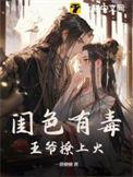 服装修色有毒吗
